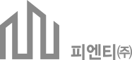 피엔티㈜