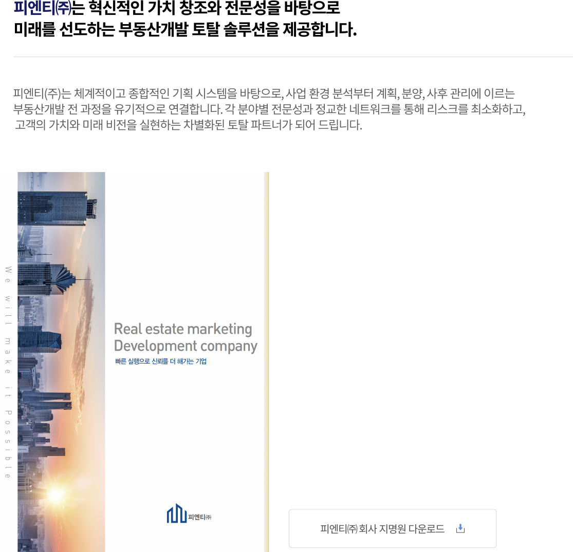 지명원